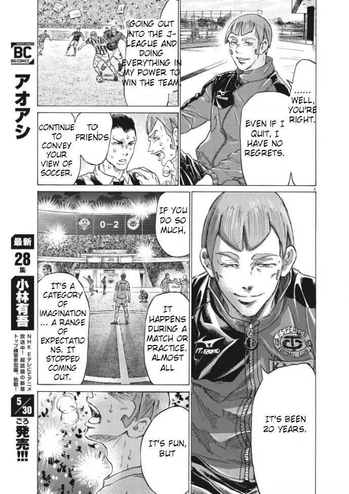 Ao Ashi, Chapter 292 image 06